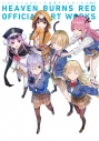 【画集】ヘブンバーンズレッド 公式アートワークス Vol.2の画像