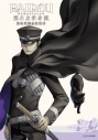 【攻略本】RAIDOU Remastered: 超力兵団奇譚 超公式完全攻略本の画像