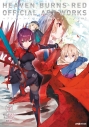 【画集・イラスト集】ヘブンバーンズレッド 公式アートワークス Vol.3の画像
