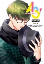 【小説】A3! めざめる月の画像
