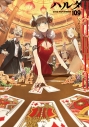 【コミック】ハルタ 2023-NOVEMBER volume 109の画像