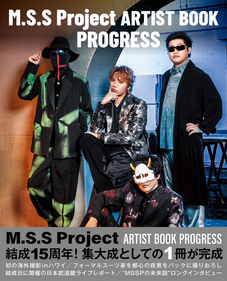 【その他(書籍)】M.S.S Project ARTIST BOOK PROGRESS