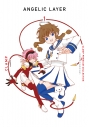 【コミック】CLAMP PREMIUM COLLECTION ANGELIC LAYER(1)の画像