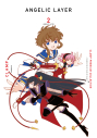 【コミック】CLAMP PREMIUM COLLECTION ANGELIC LAYER(2)の画像
