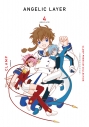 【コミック】CLAMP PREMIUM COLLECTION ANGELIC LAYER(4)の画像
