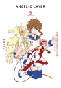 【コミック】CLAMP PREMIUM COLLECTION ANGELIC LAYER(5)の画像