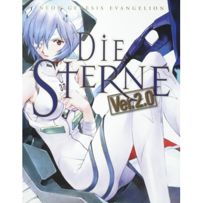 【画集】新世紀エヴァンゲリオン画集 DIE STERNE Ver.2.0