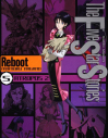 【コミック】ファイブスター物語 リブート(5) ATROPOS2の画像