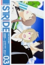 【その他(書籍)】プリンス・オブ・ストライド(3)の画像