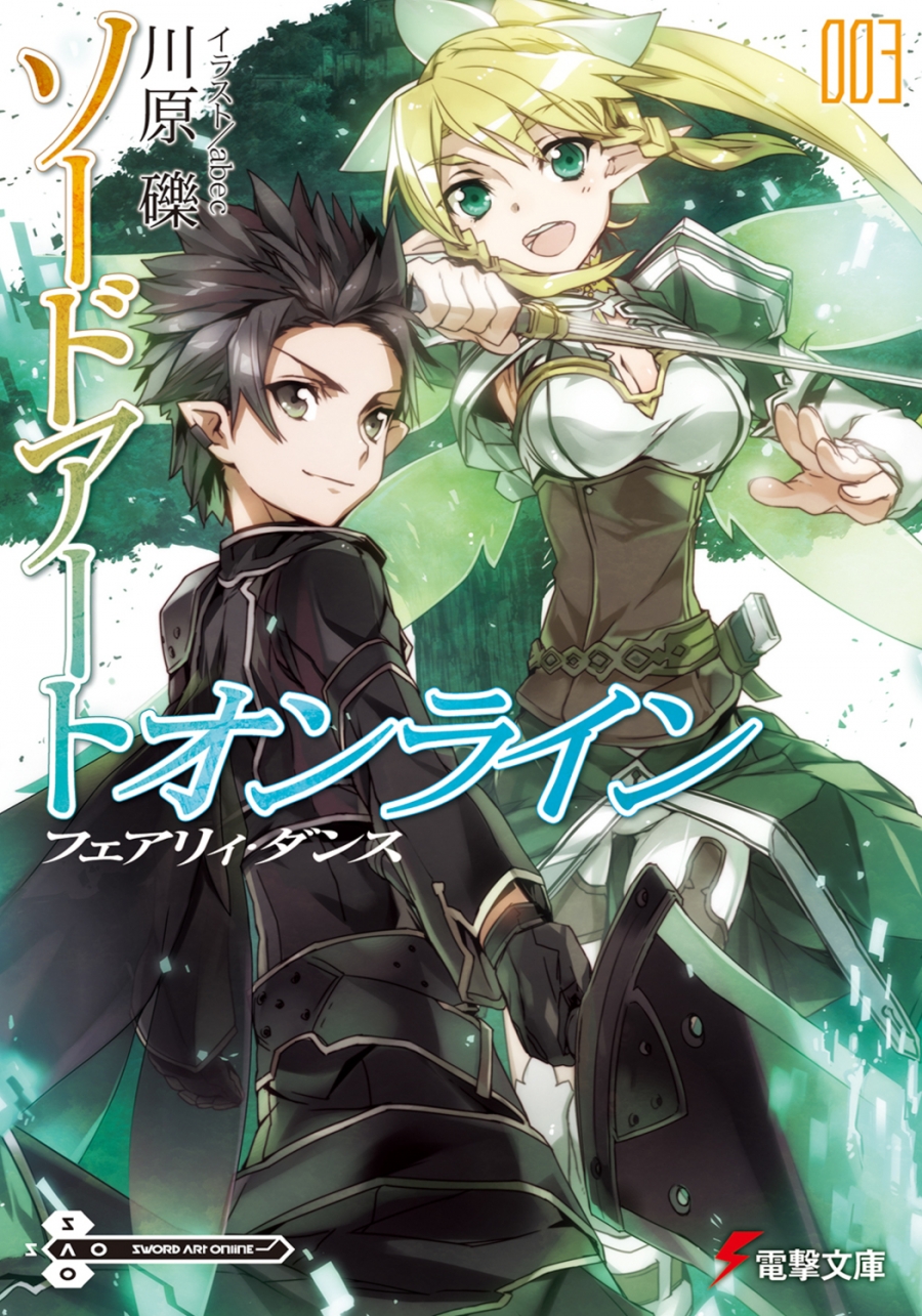 【Novel】Sword Art Online (3) Fairy Dance