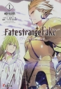 【小説】Fate/strange Fake(1)の画像