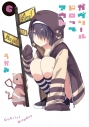 【コミック】ガヴリールドロップアウト(6)の画像