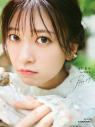 【写真集】鈴原希実 1st写真集 届けの画像