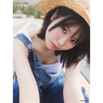 【写真集】Liyuu 2nd写真集 ヒトミ