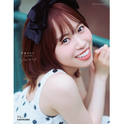 【写真集】伊達さゆり 2nd写真集(仮) 通常カバーver.