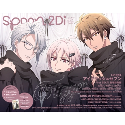 【ムック】spoon.2Di vol.127