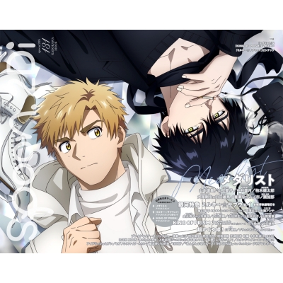 【ムック】spoon.2Di vol.131