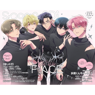 【ムック】spoon.2Di vol.132