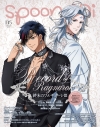 【ムック】spoon.2Di vol.135の画像
