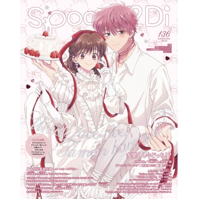 【ムック】spoon.2Di vol.136