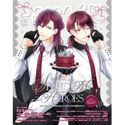 【ムック】spoon.2Di vol.137