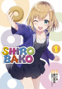 【コミック】SHIROBAKO(1)の画像