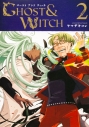 【コミック】ゴーストアンドウィッチ(2)の画像