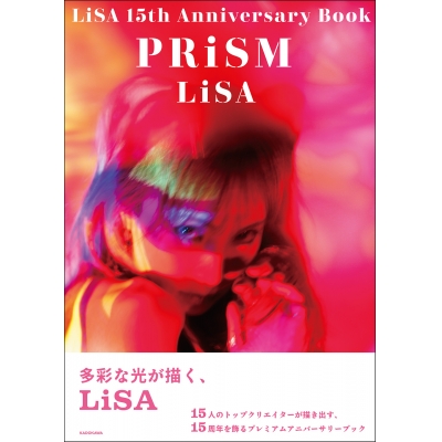 【写真集】LiSA 15th Anniversary Book PRiSM