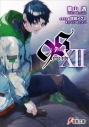 【小説】9S<ナインエス> XII true sideの画像