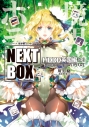 【小説】GENESISシリーズ 境界線上のホライゾン NEXT BOX HDDD英国編<中>の画像