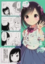 【コミック】ひとりぼっちの○○生活(7)の画像