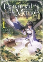 【小説】Unnamed Memory -after the end-Iの画像