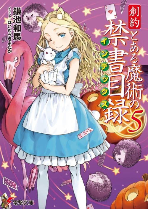とある魔術の禁書目録 20周年記念 御坂美琴 ドレス BIGアクリル 