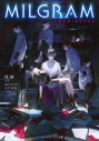 【小説】MILGRAM 実験監獄と看守の少女の画像