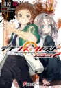 【小説】デモンズ・クレスト(2) 異界∽顕現の画像