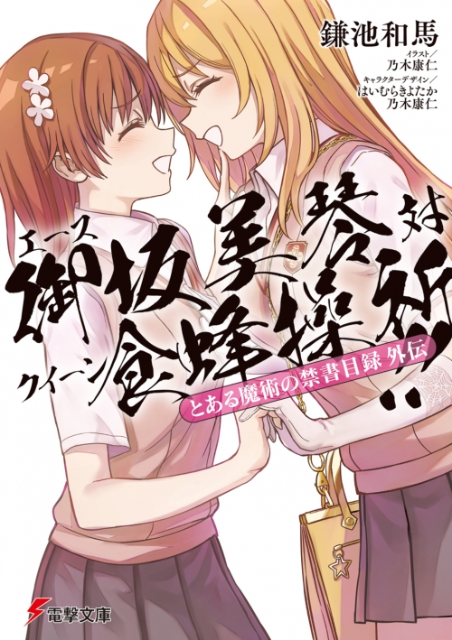 はち様☆確認用 あけよ