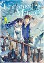 【小説】Unnamed Memory -after the end-IVの画像