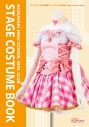 【ビジュアルファンブック】ラブライブ!虹ヶ咲学園スクールアイドル同好会 Stage Costume Bookの画像