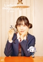 【ムック】ラブライブ!スーパースター!! Liella! magazine ~嵐 千砂都~の画像