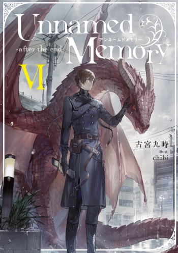 小説】Unnamed Memory -after the end-VI | アニメイト