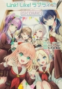 【コミック】Link!Like!ラブライブ!@COMICの画像