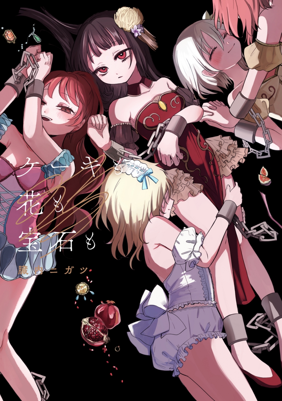 【コミック】ケーキも花も宝石も