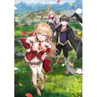 【小説】廃ゲーマーの農夫転生 ~俺だけが知っている最弱職能の進化先で成り上がる!?~