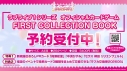【その他(書籍)】ラブライブ!シリーズオフィシャルカードゲーム FIRST COLLECTION BOOKの画像