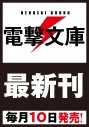 【小説】ドリフテッド(1)~ジョン・スミスの江戸漂流奇譚~の画像