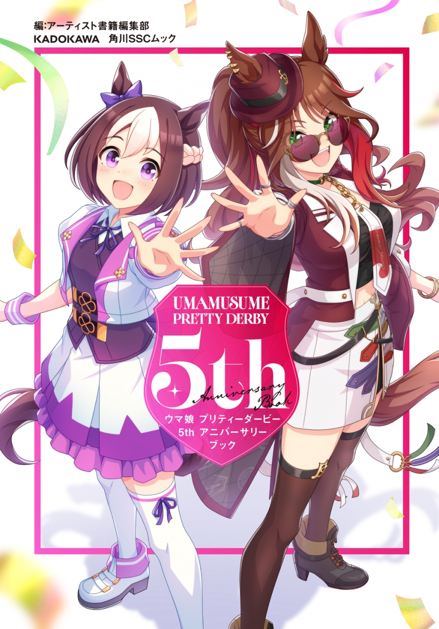 [Other (Books)] Uma Musume Pretty Derby 5th Anniversary Book