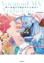 【画集・イラスト集】ボーカロイドMVアンソロジーの画像