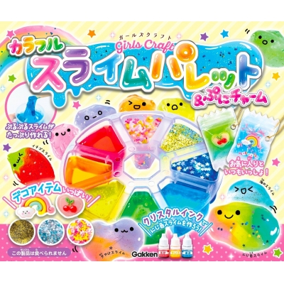 【絵本・児童書】カラフルスライムパレット&ぷにチャーム