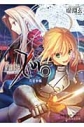 【小説】Fate/Zero(2) 英霊参集の画像
