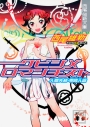 【小説】「戯言シリーズ」クビシメロマンチスト 人間失格・零崎人識の画像